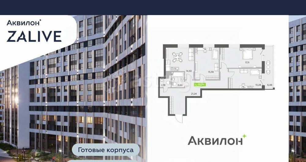 3-комн. квартира, 90.6 м2, 12/13 эт. Санкт-Петербург - изображение 1