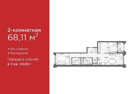 2-комн. квартира, 68.11 м2, 5/7 эт. Санкт-Петербург