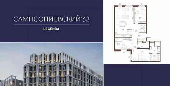 3-комн. квартира, 105.73 м2, 6/10 эт. Санкт-Петербург