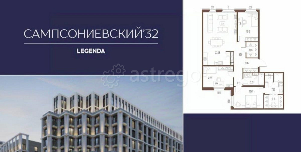 3-комн. квартира, 105.73 м2, 6/10 эт. Санкт-Петербург - изображение 1