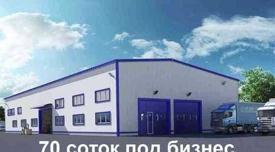 Коммерческий участок, 0.7 га Уфа