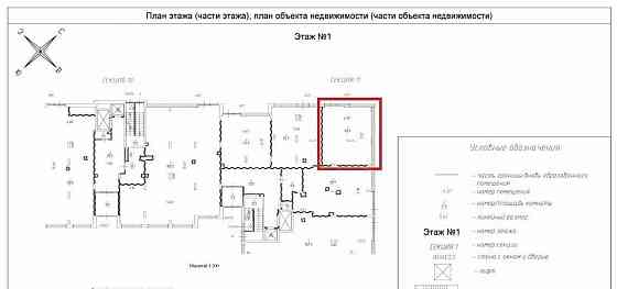 Торговое помещение, 48.9 м2 Москва