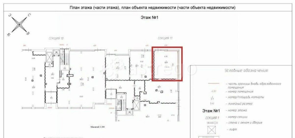 Торговое помещение, 48.9 м2 Москва - изображение 2