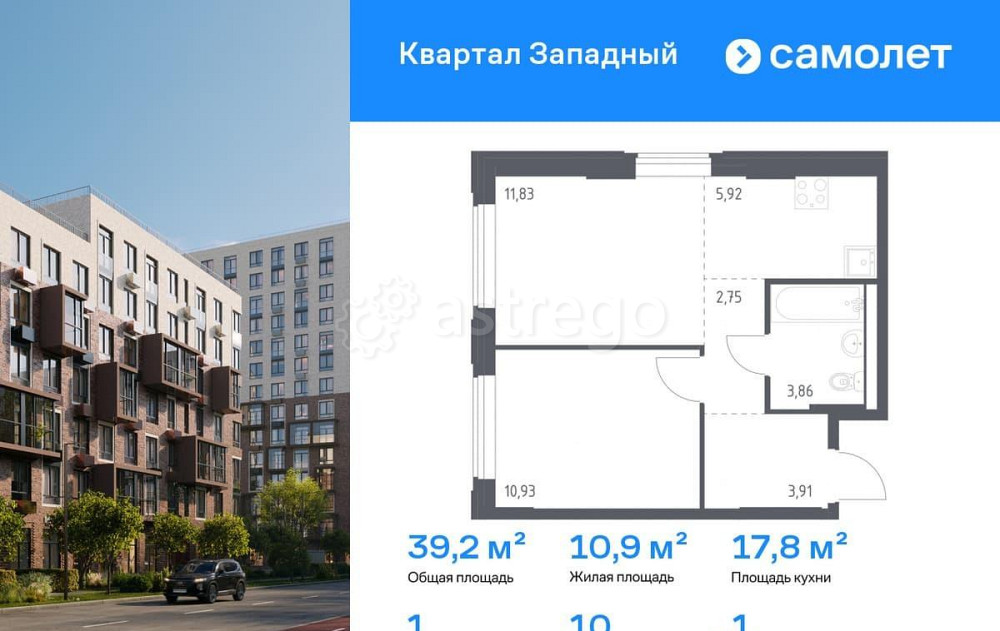 1-комн. квартира, 39.2 м2, 1/14 эт. Москва - изображение 1