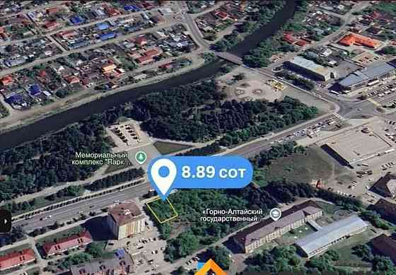 Коммерческий участок, 8.9 сотки Горно-Алтайск