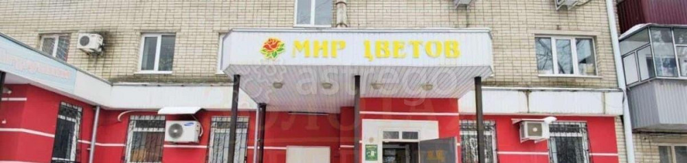 Свободного назначения, 92 м2 Белгород - изображение 1