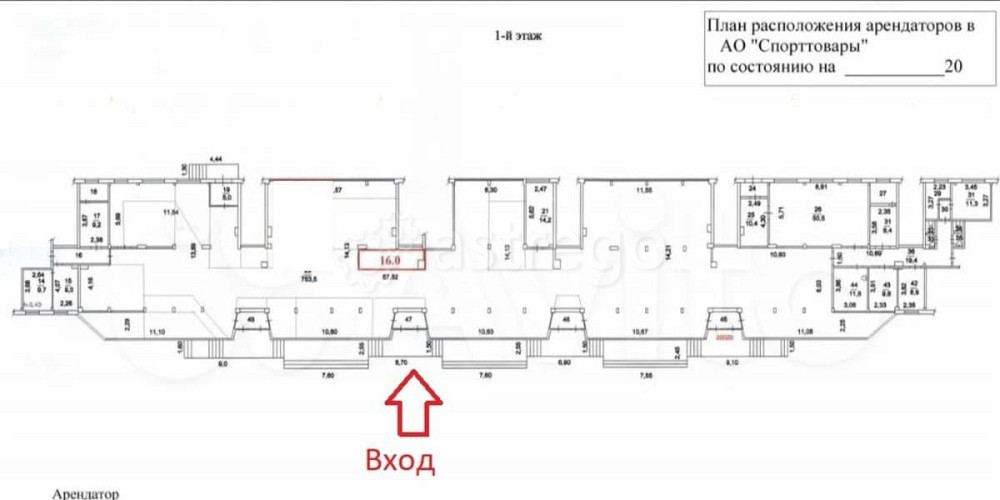 Торговое помещение, 16 м2 Северодвинск - изображение 10
