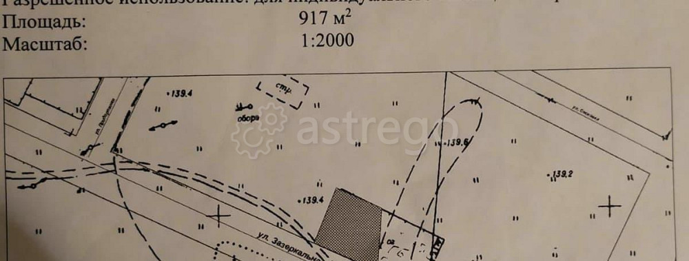 Земельный участок, 9.2 сотки Благовещенск - изображение 1