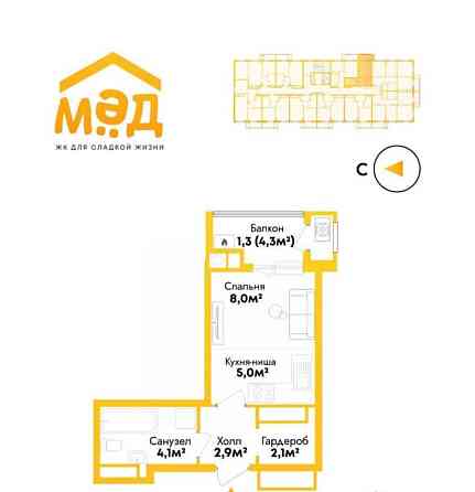 Студия, 23.4 м2, 9/9 эт. Астрахань