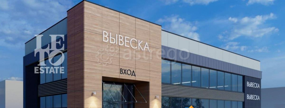 Коммерческий участок, 11.3 сотки Химки - изображение 4