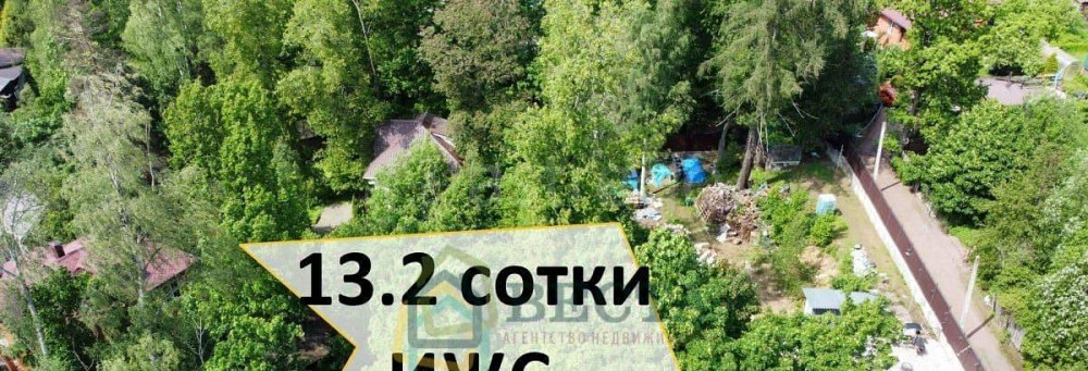 Земельный участок, 13.2 сотки Санкт-Петербург - изображение 1