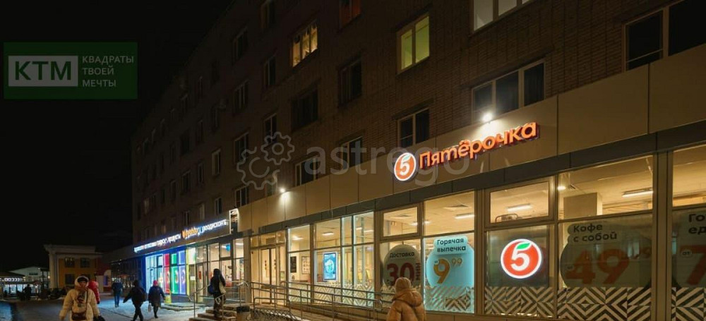 Свободного назначения, 63.3 м2 Санкт-Петербург - изображение 2
