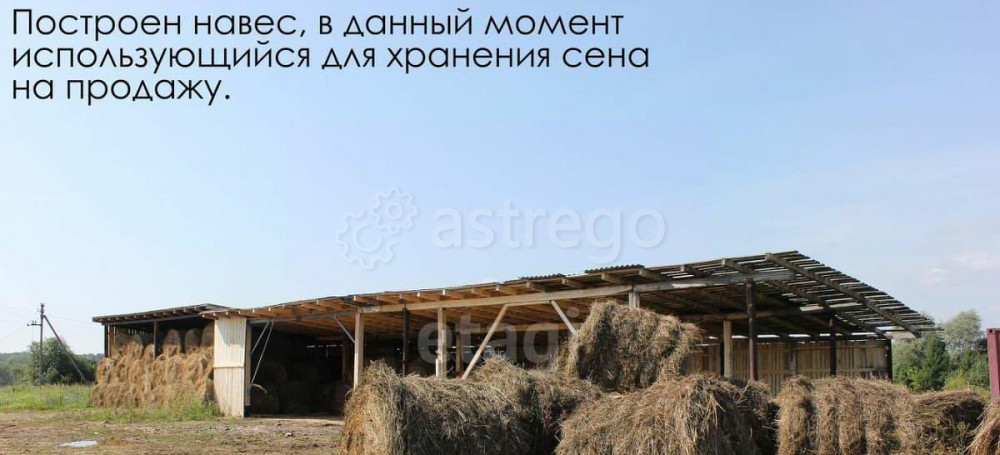 Коммерческий участок, 14.08 сотки Иглино - изображение 5