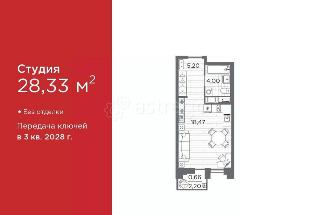 Студия, 28.33 м2, 11/12 эт. Санкт-Петербург - изображение 1