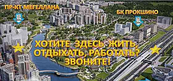 Свободного назначения, 100.2 м2 Москва