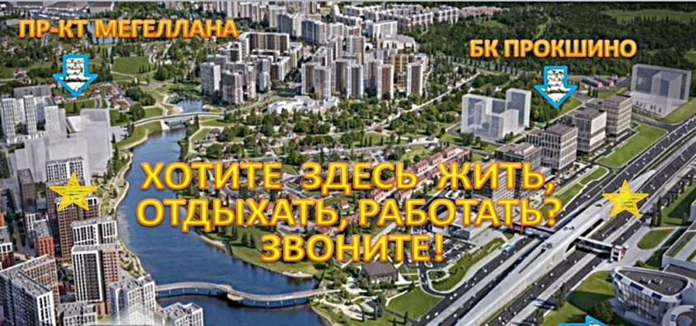 Свободного назначения, 100.2 м2 Москва - изображение 3