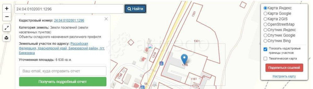 Склад, 2120 м2 Березовка - изображение 1