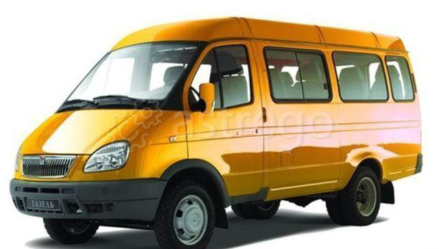 Микроавтобус ГАЗ 32212-244 (Автолайн 12 мест, внутригор. и междугор.) Самара - изображение 1