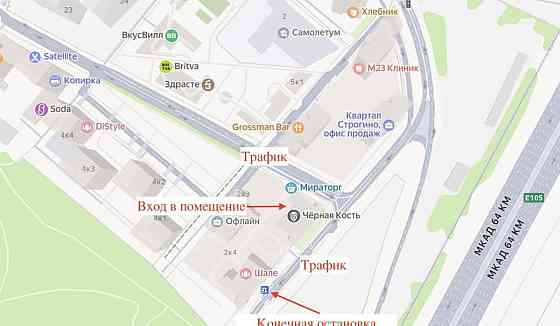 Торговое помещение, 174.5 м2 Красногорск