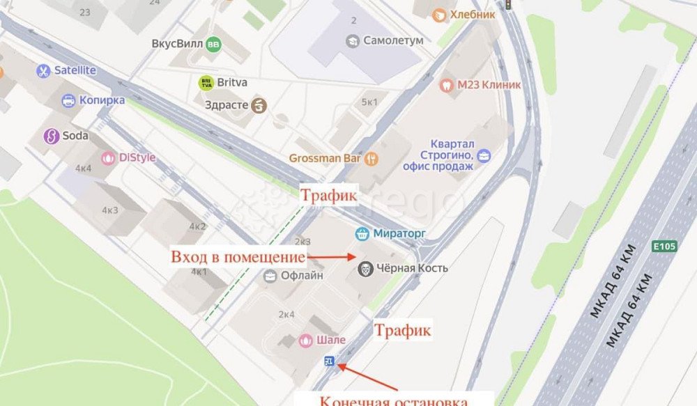 Торговое помещение, 174.5 м2 Красногорск - изображение 1