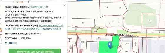 Производственное, 9100 м2 Зеленогорск