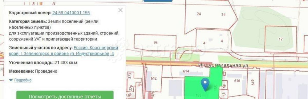 Производственное, 9100 м2 Зеленогорск - изображение 1