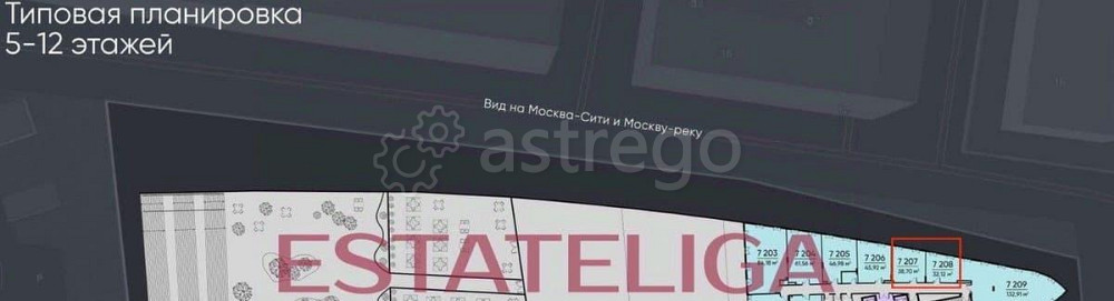Офис, 70.8 м2 Москва - изображение 5