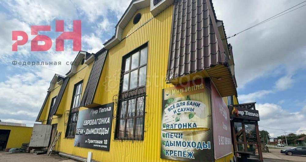 Свободного назначения, 222 м2 Нефтекамск - изображение 1