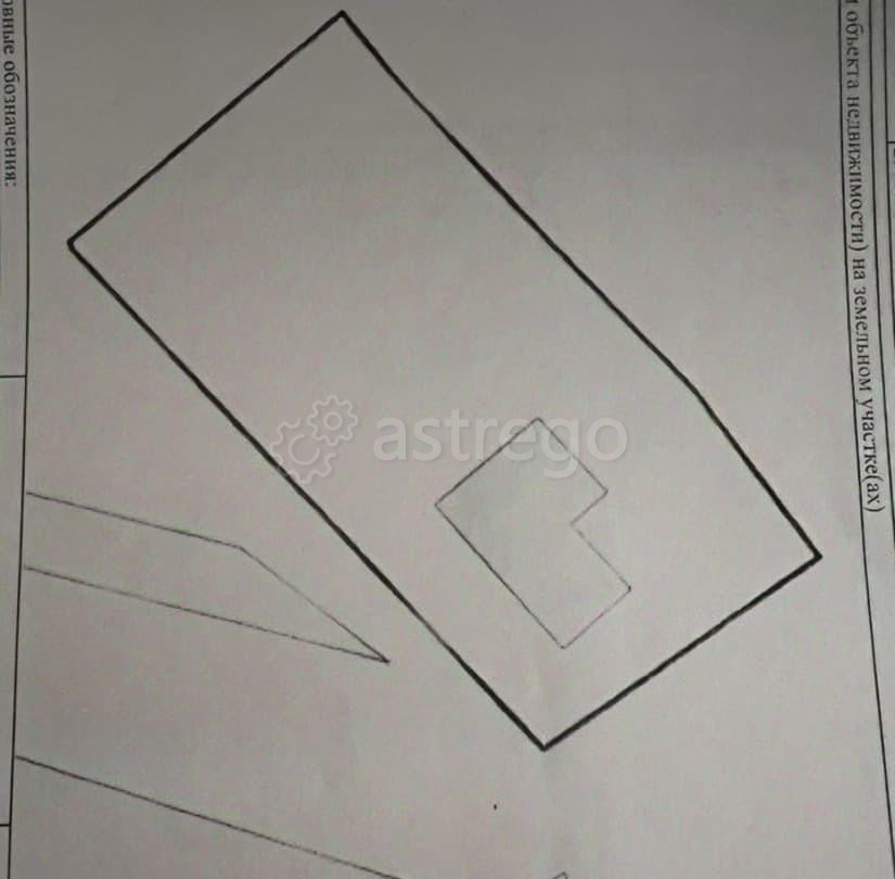 Дом, 37 м2, 9 га, 1 эт. Коряжма - изображение 1