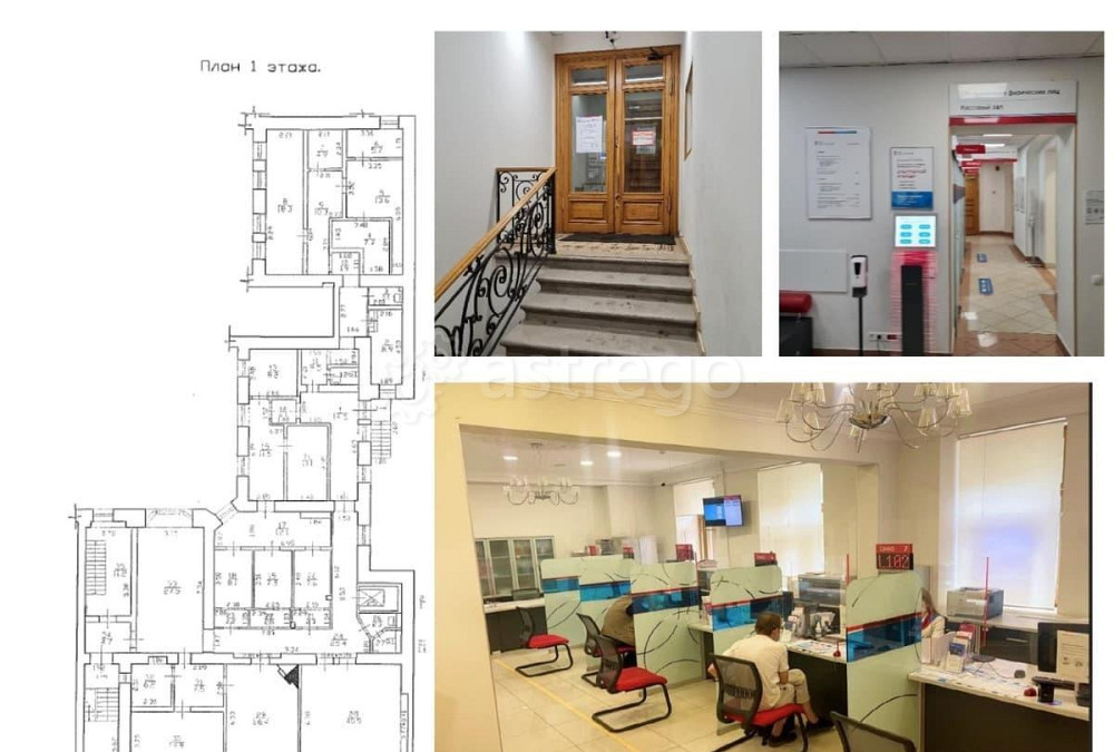 Офис, 814 м2 Санкт-Петербург - изображение 2