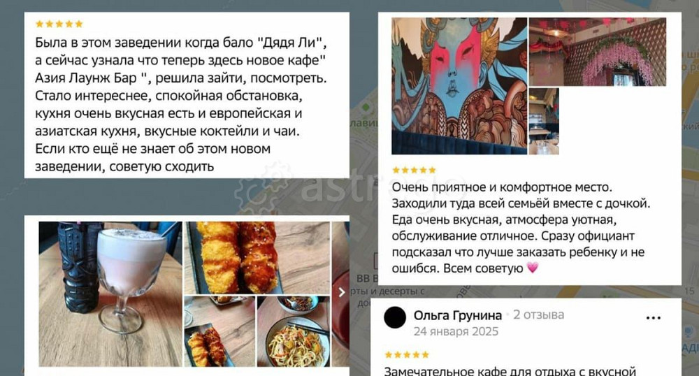 Готовый бизнес, 140 м2 Астрахань - изображение 4