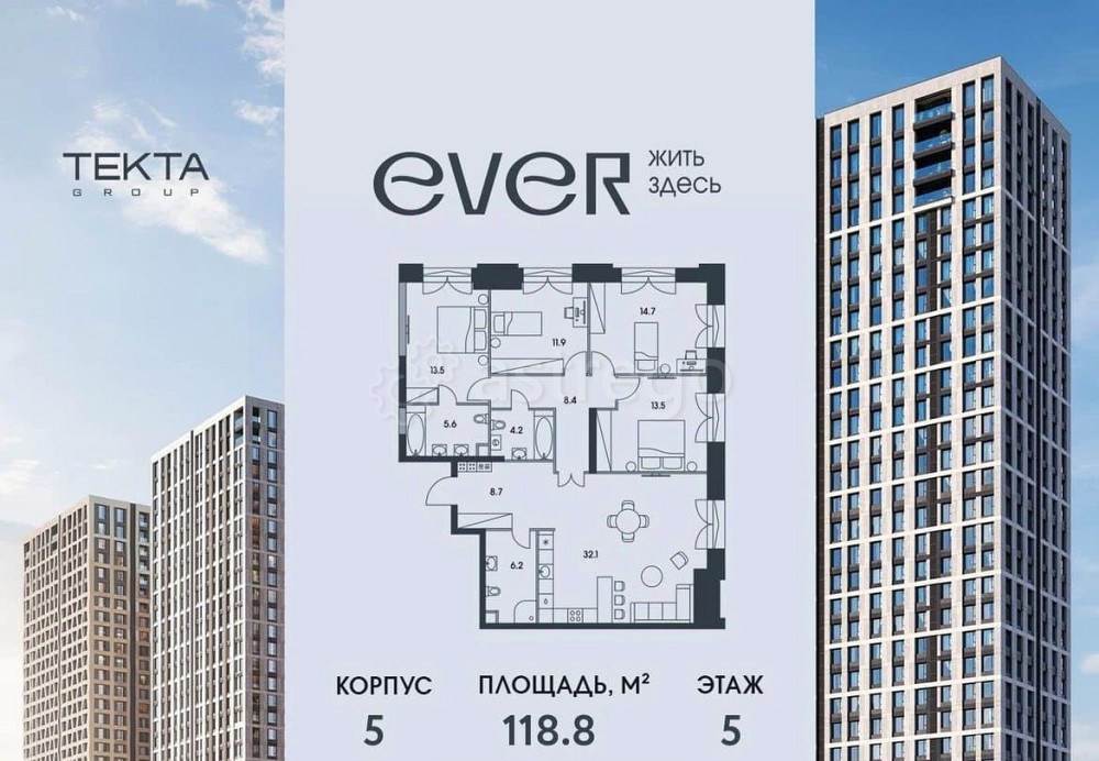 5-комн. квартира, 118.8 м2, 5/34 эт. Москва - изображение 1