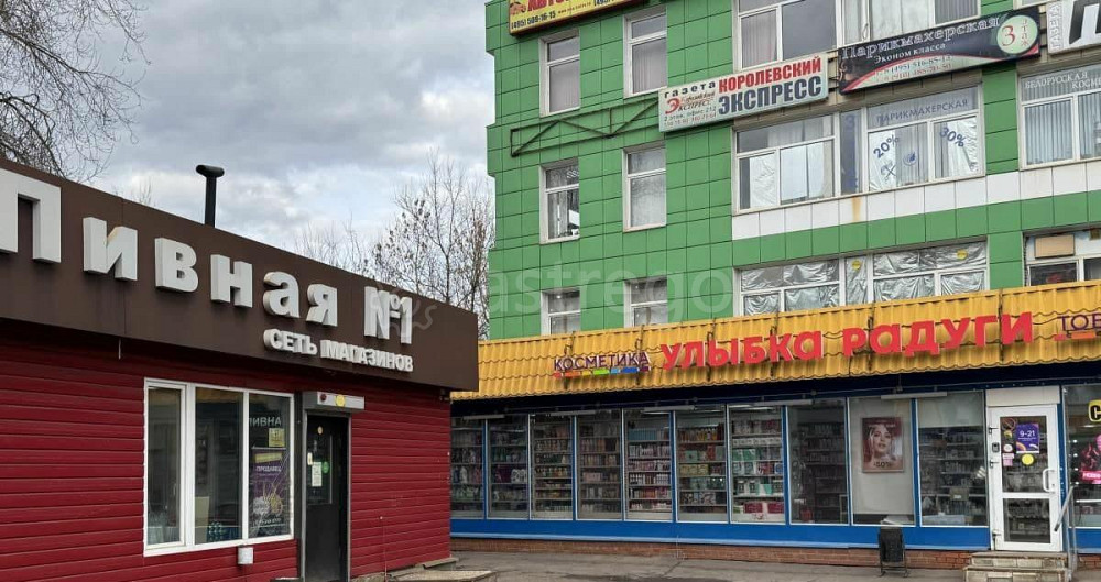 Готовый бизнес, 85.4 м2 Королев - изображение 2
