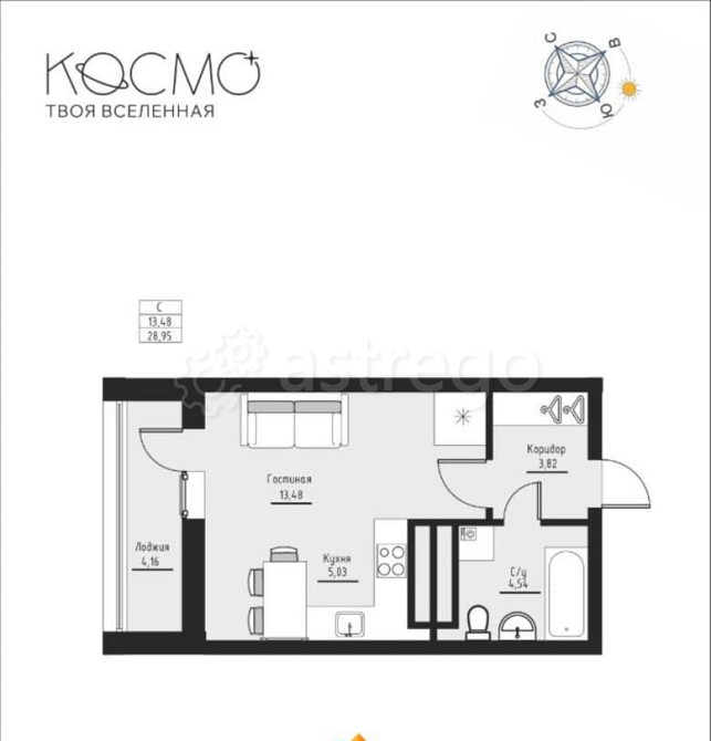 Студия, 28.95 м2, 5/20 эт. Нефтекамск - изображение 4