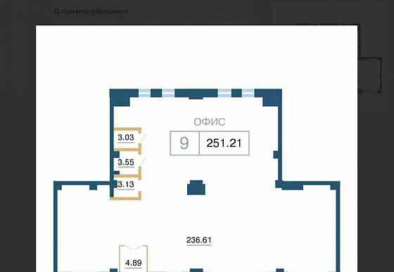 Офис, 251 м2 Красноярск