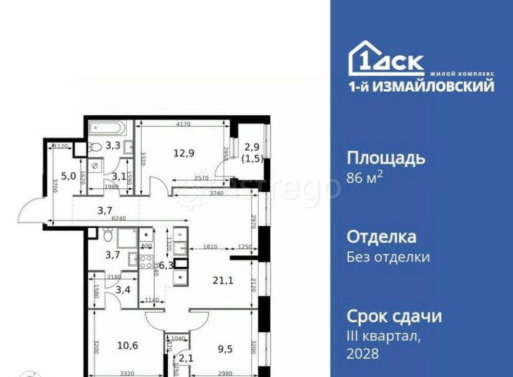 4-комн. квартира, 86.2 м2, 17/32 эт. Москва - изображение 1