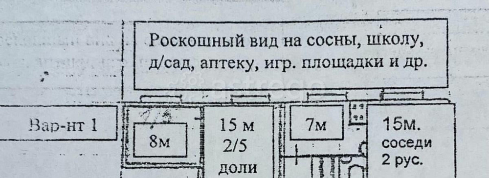 Комната, 23 м2, 3/5 эт. Дмитров - изображение 1
