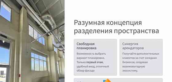Свободного назначения, 5000 м2 Астрахань
