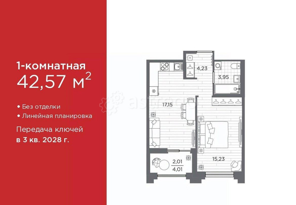 1-комн. квартира, 42.57 м2, 2/12 эт. Санкт-Петербург - изображение 1