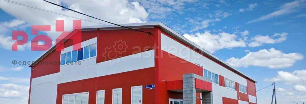 Свободного назначения, 586 м2 Нефтекамск - изображение 2