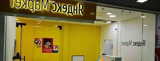 Готовый бизнес, 75 м2 Санкт-Петербург