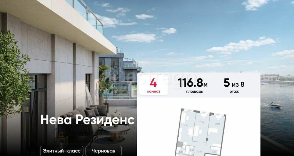 4-комн. квартира, 116.8 м2, 5/8 эт. Санкт-Петербург - изображение 1