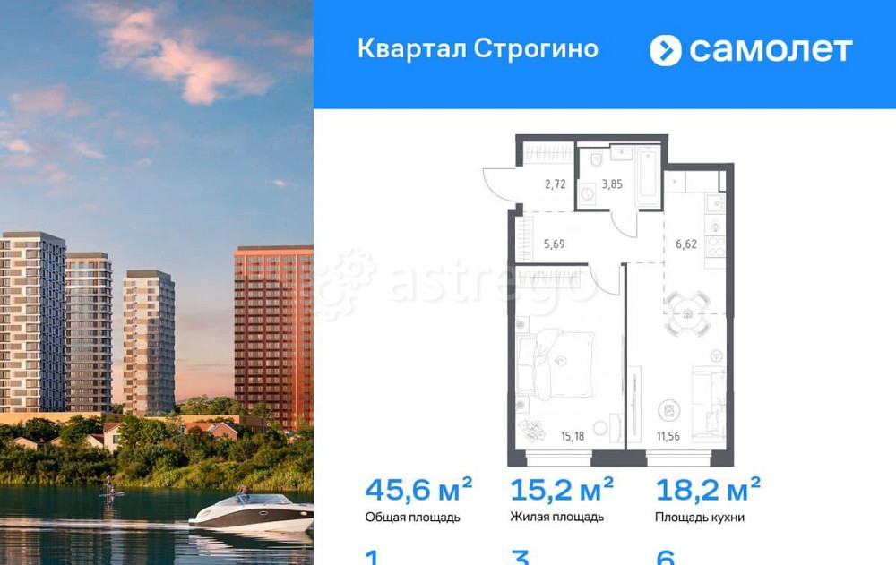 1-комн. квартира, 45.62 м2, 6/24 эт. Красногорск - изображение 1