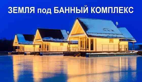 Коммерческий участок, 32 сотки Уфа