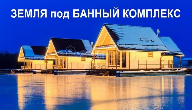 Коммерческий участок, 32 сотки Уфа - изображение 1