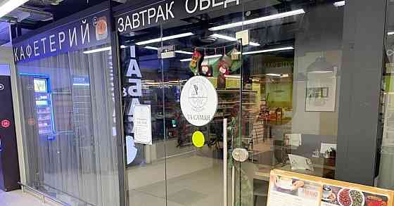 Торговое помещение, 50 м2 Люберцы