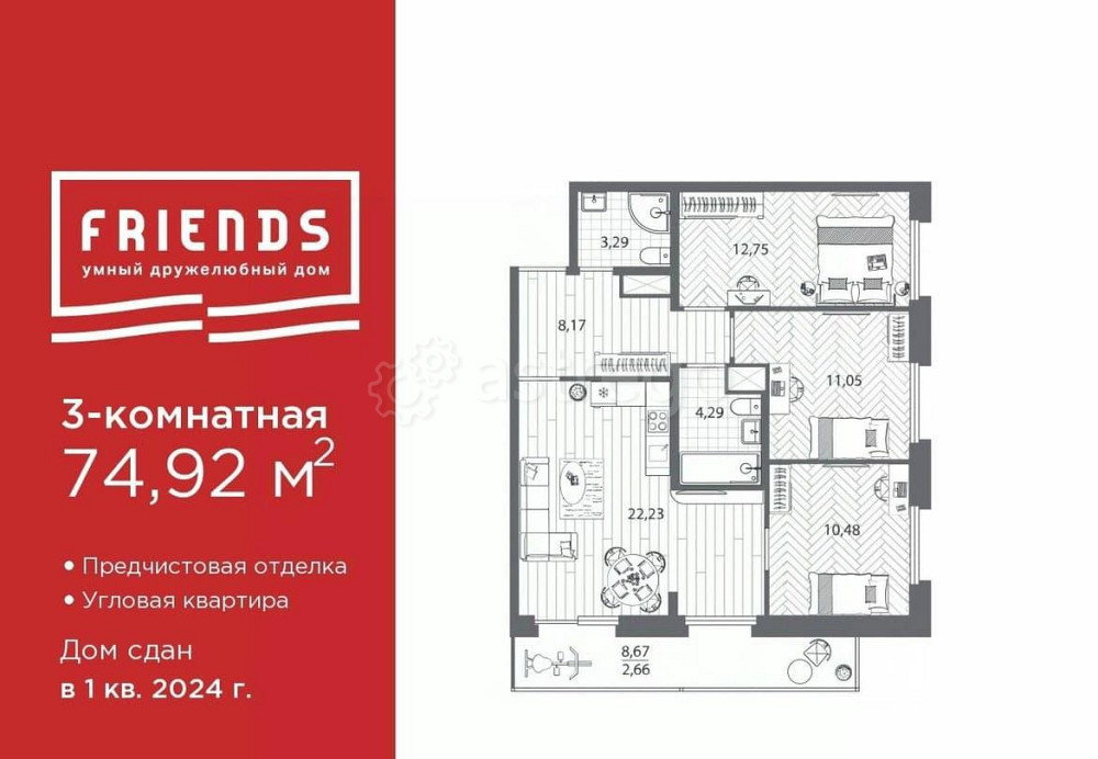 3-комн. квартира, 74.92 м2, 24/25 эт. Санкт-Петербург - изображение 1