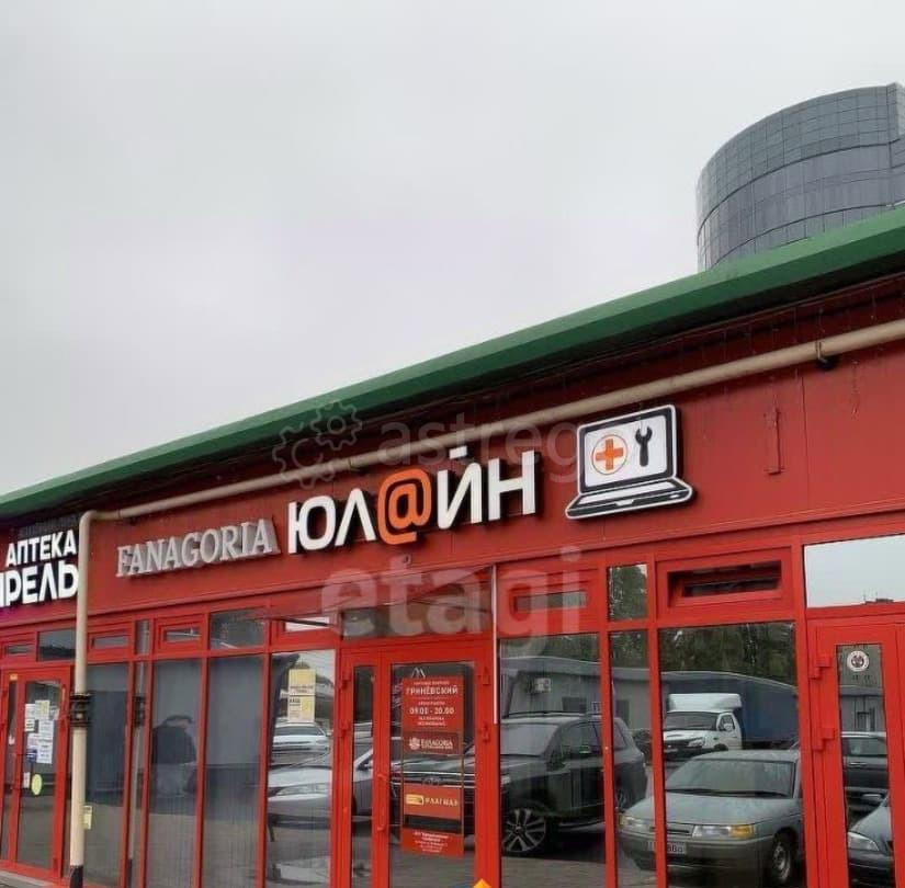 Торговое помещение, 85.4 м2 Белгород - изображение 1