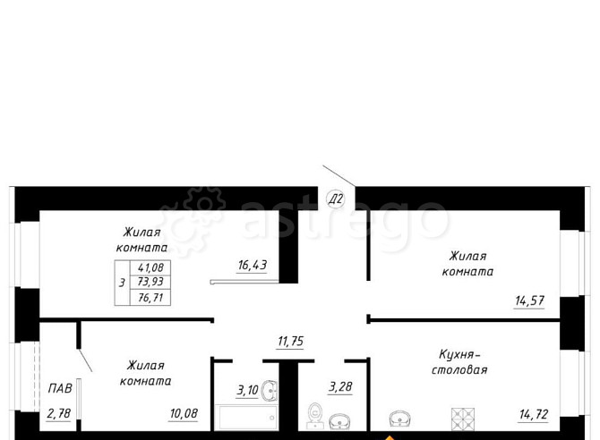 3-комн. квартира, 76.71 м2, 5/14 эт. Стерлитамак - изображение 1