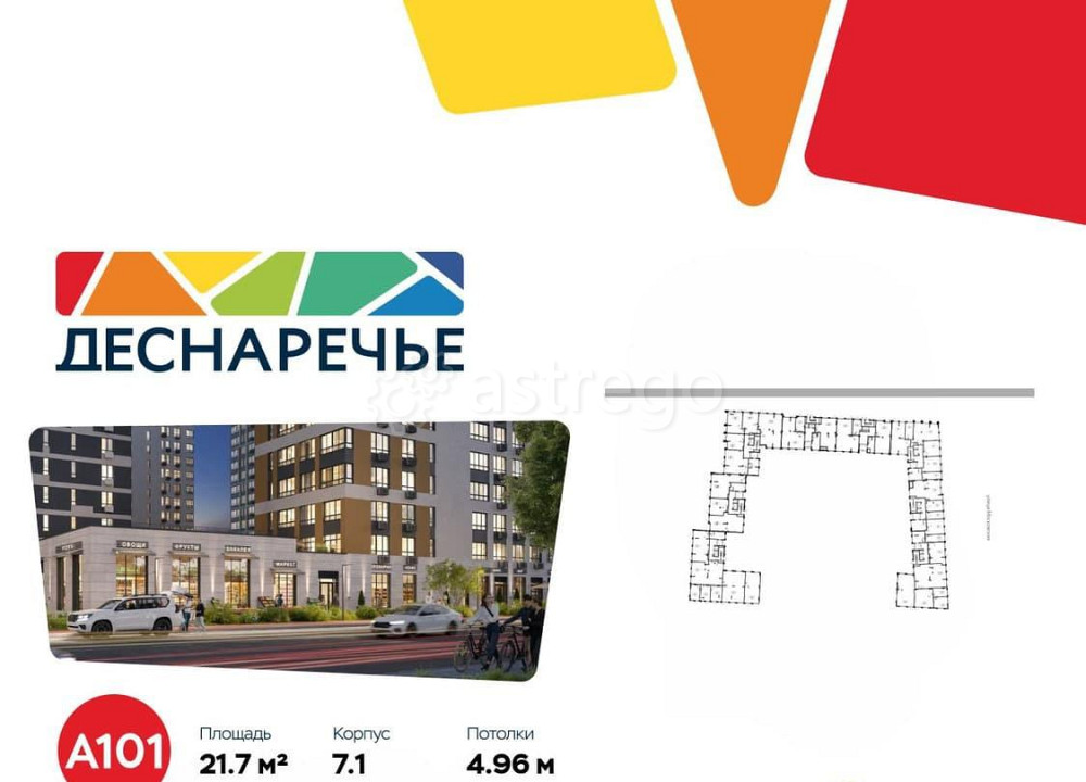 Торговое помещение, 21.7 м2 Москва - изображение 6